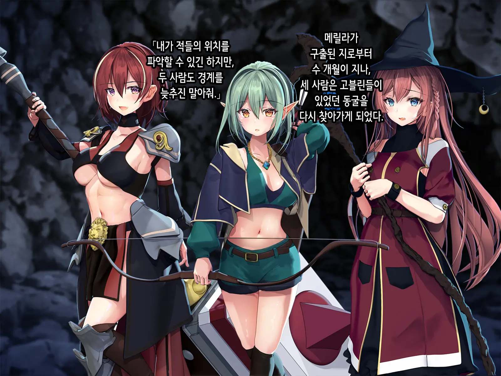 Half Elf Wa Goblin Snyou No Harami Bukuro To Shite
